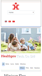Mobile Screenshot of healthpro.com.hk
